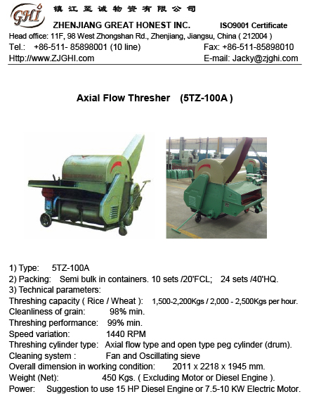 Thresher (5TZ-100A)