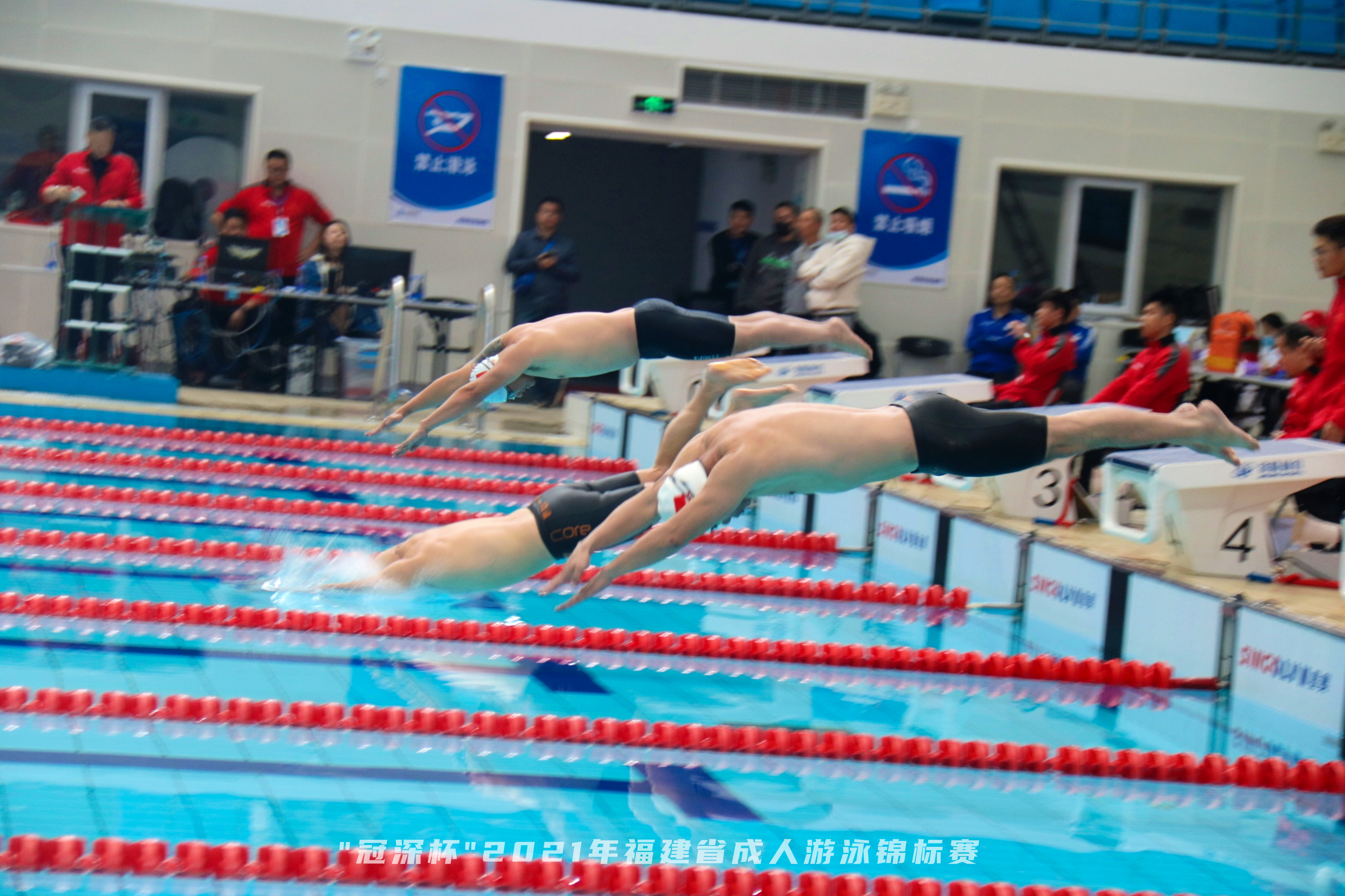 2021年“非凡体育(中国)官方网站杯”福建省成人游泳锦标赛