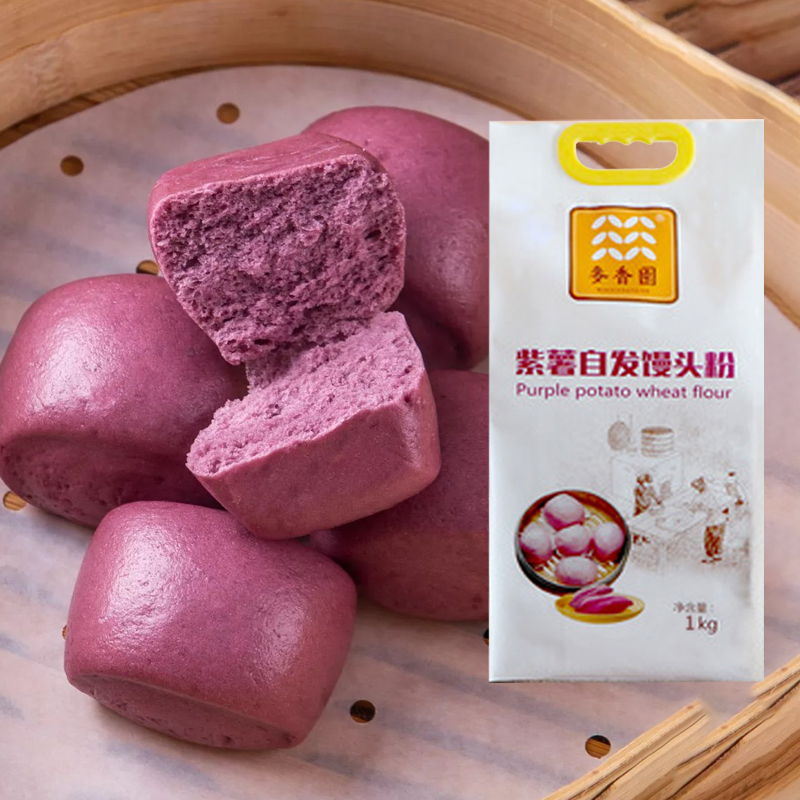 麥香園紫薯自發饅頭粉-1kg