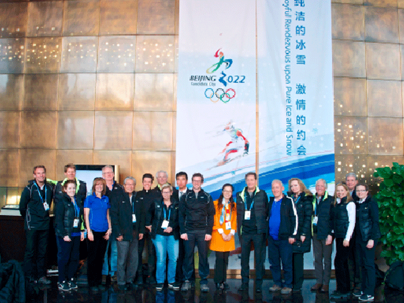 迎接国际奥委会2022评估委员会考察（2015）