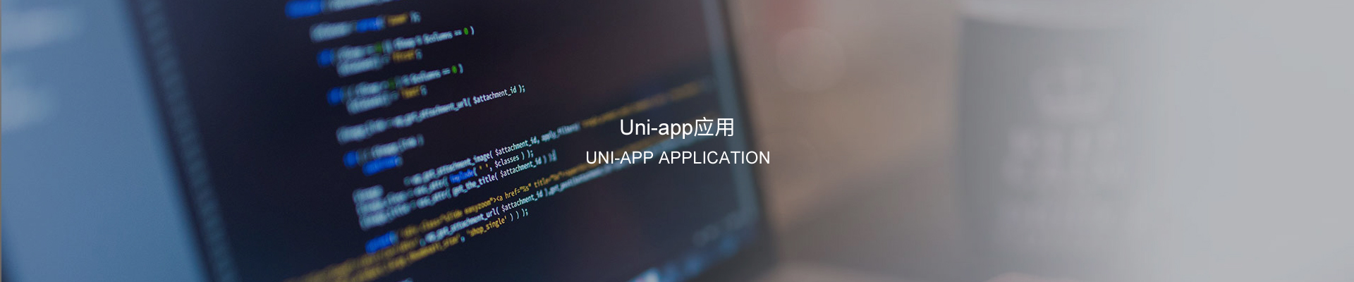 Uni-app