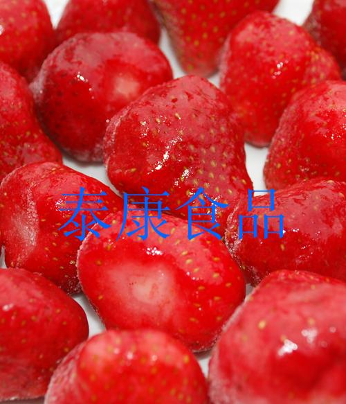 草莓(Strawberry)