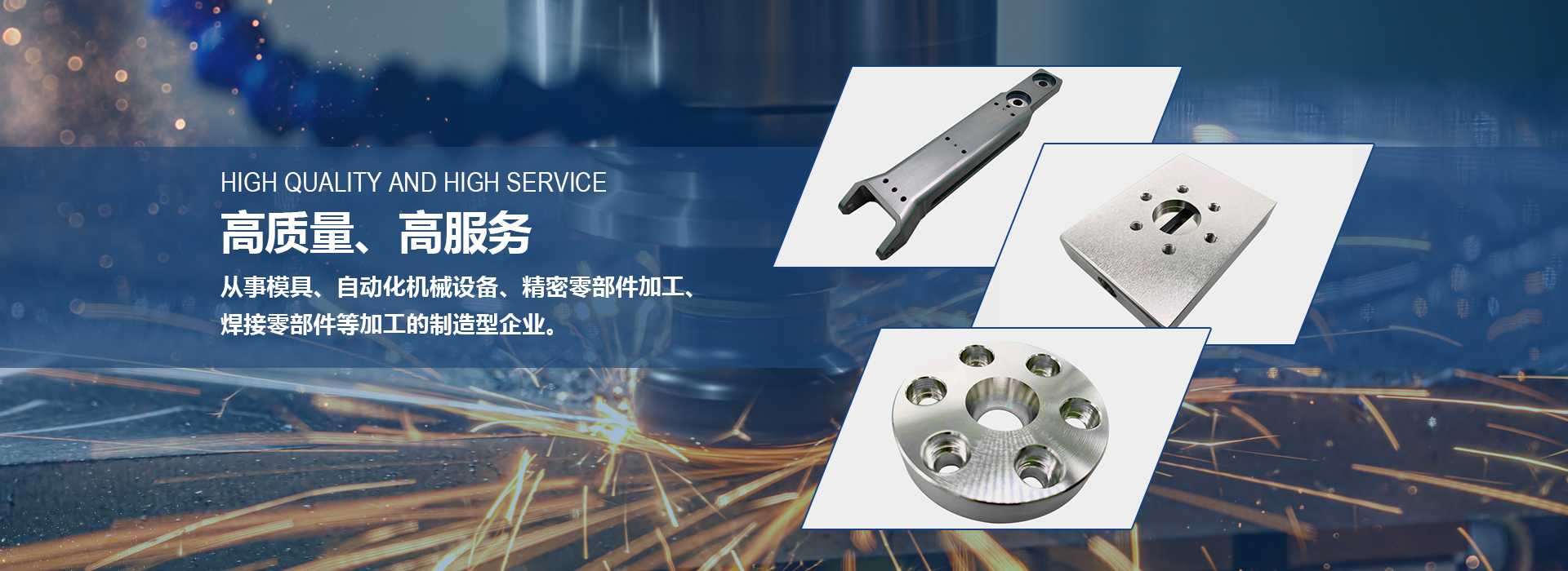 青森公司主營日本零部件、焊接零部件、非標零部件 組裝設備零部件、精密零部件等。