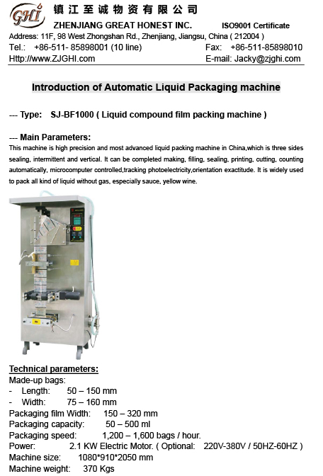 Liquid Packaging machine (SJ-BF1000)