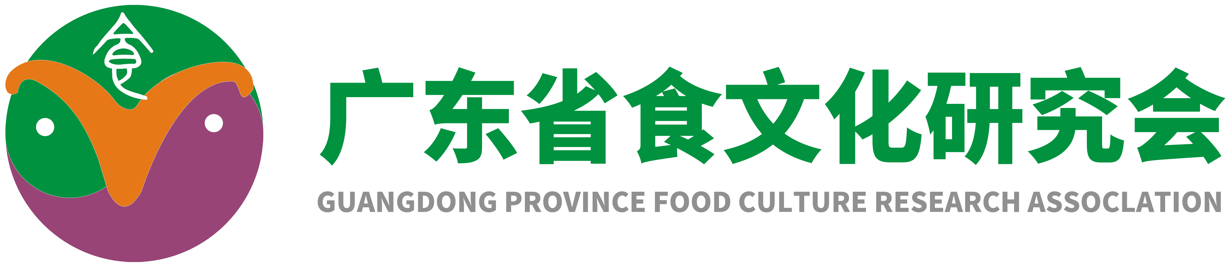 GUANGDONG PROVINCE FOOD CULTURE RESEARCH ASSOCLATION