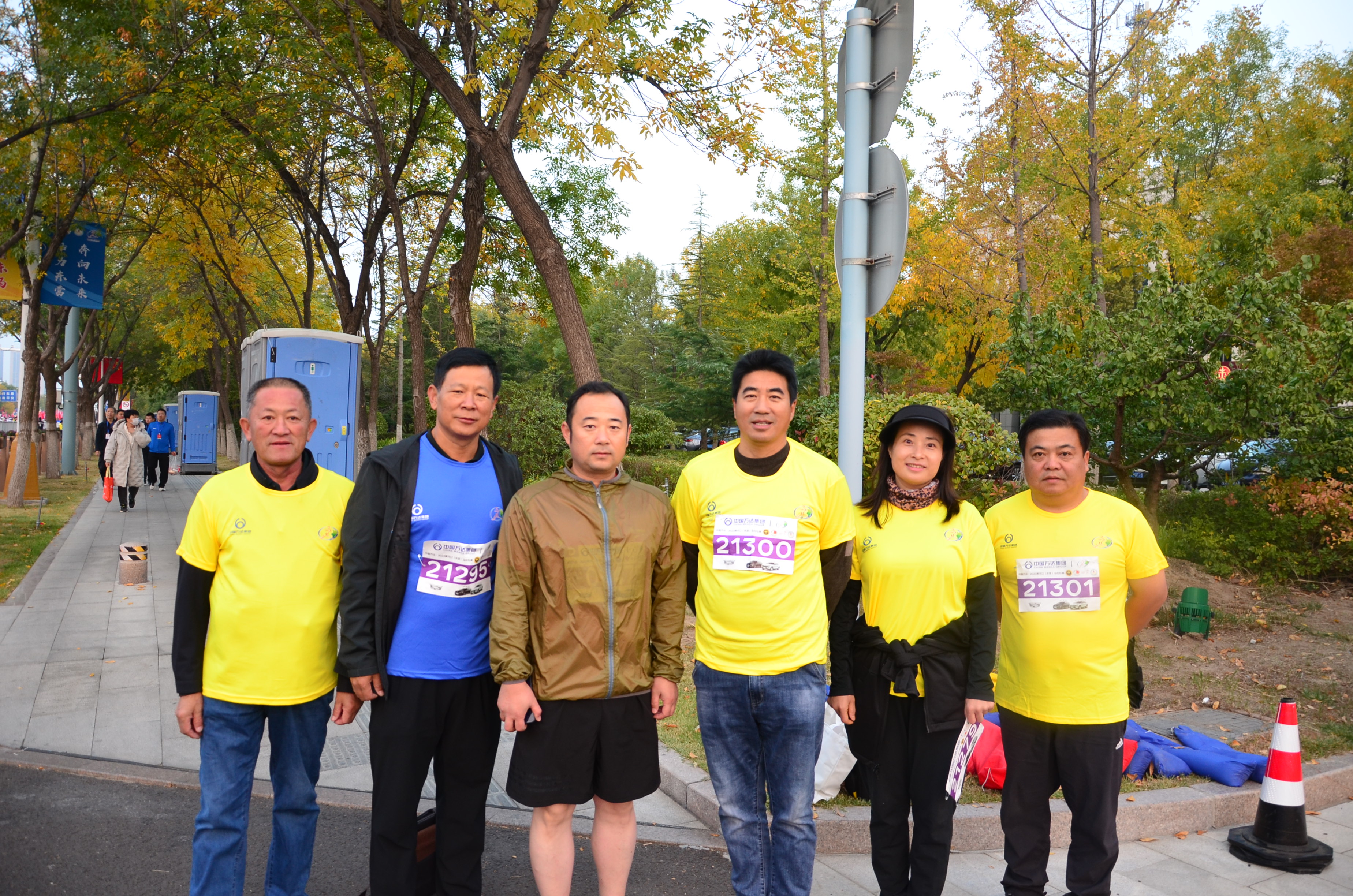 公司员工跑团参加黄河口马拉松赛