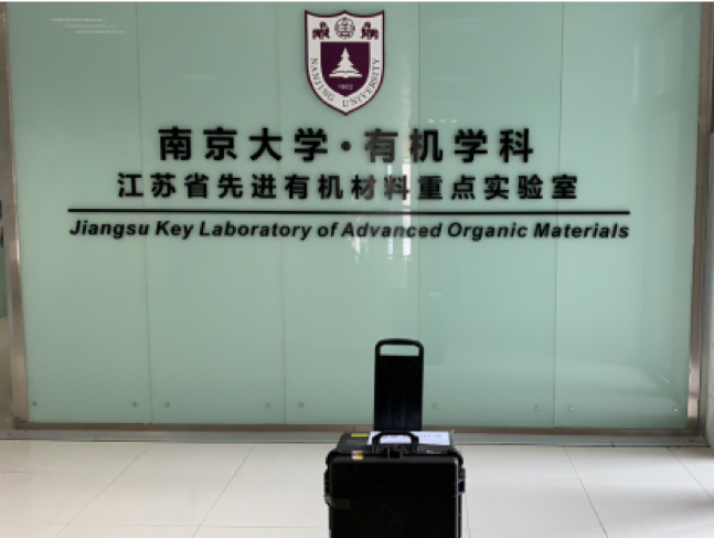南京大学化学化工学院布鲁克順磁项目