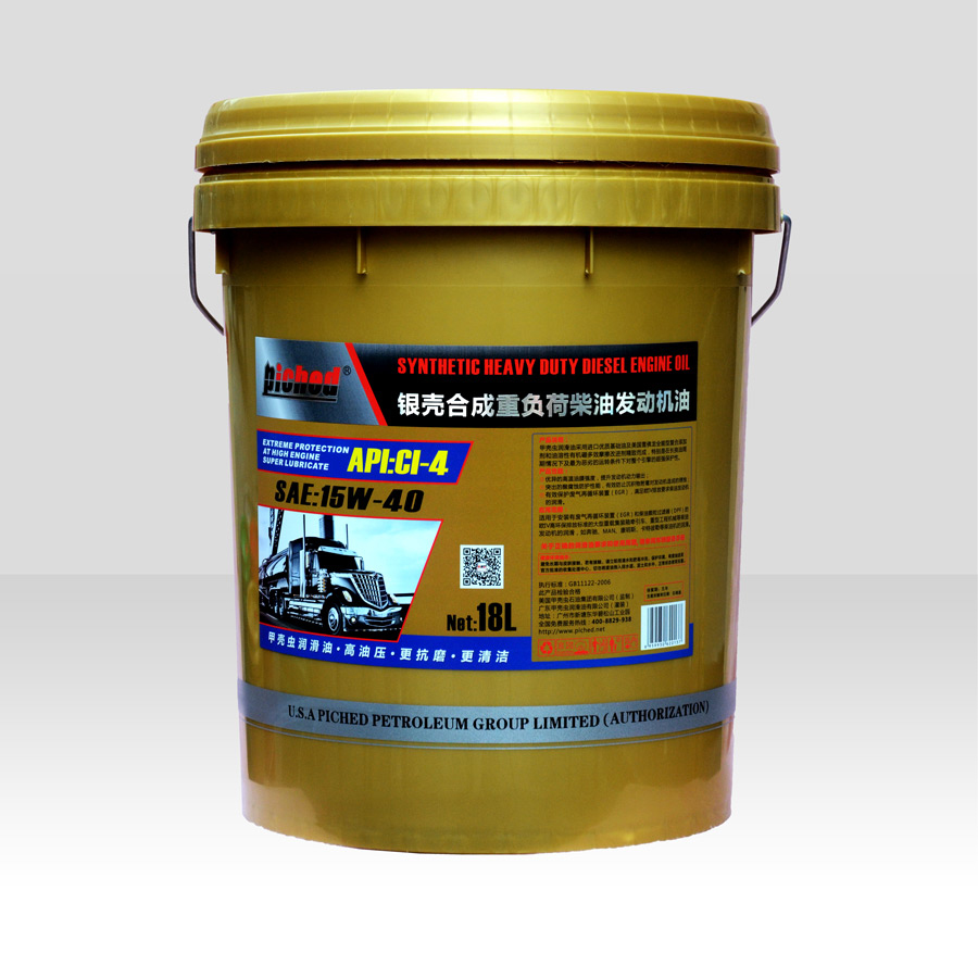 Lubricant lucringcating oil-Diesel engine  oil-CI-4-15W40_18A