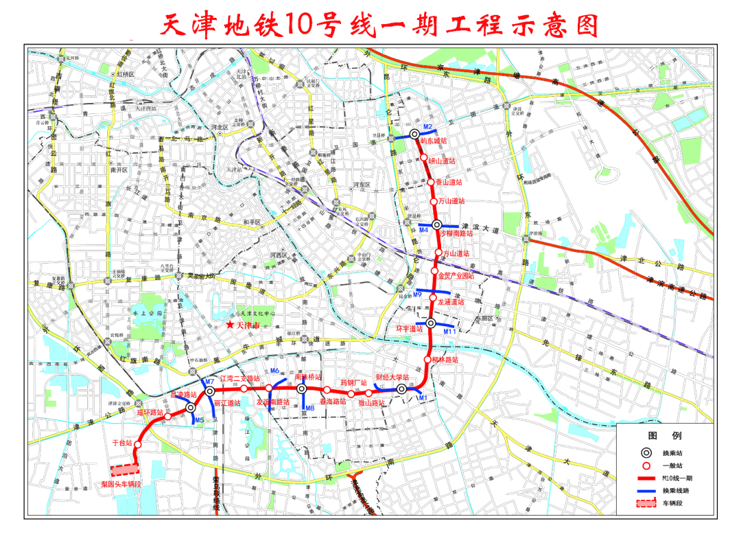 天津地铁10号线11月18日开通初期运营 