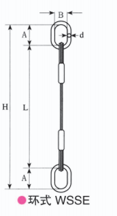 Single leg pressed (ring type) hook type rigging
