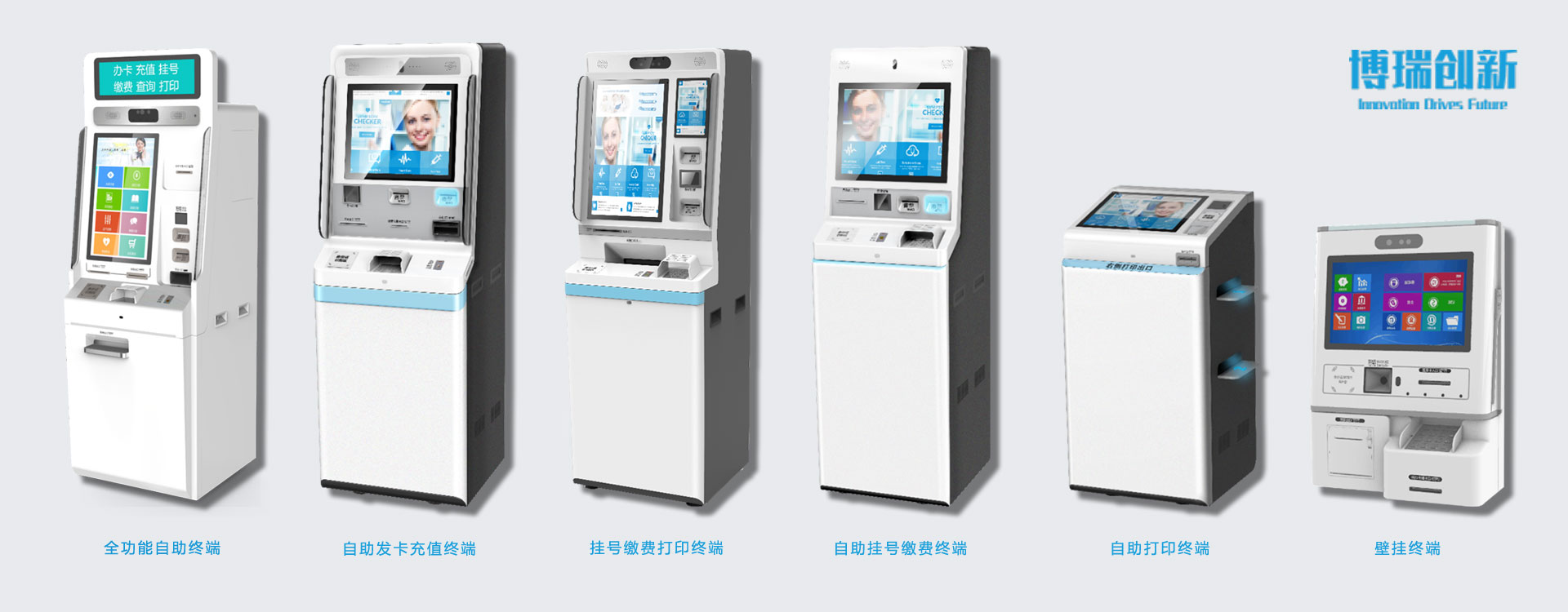 北京博瑞创新电子技术开发有限公司