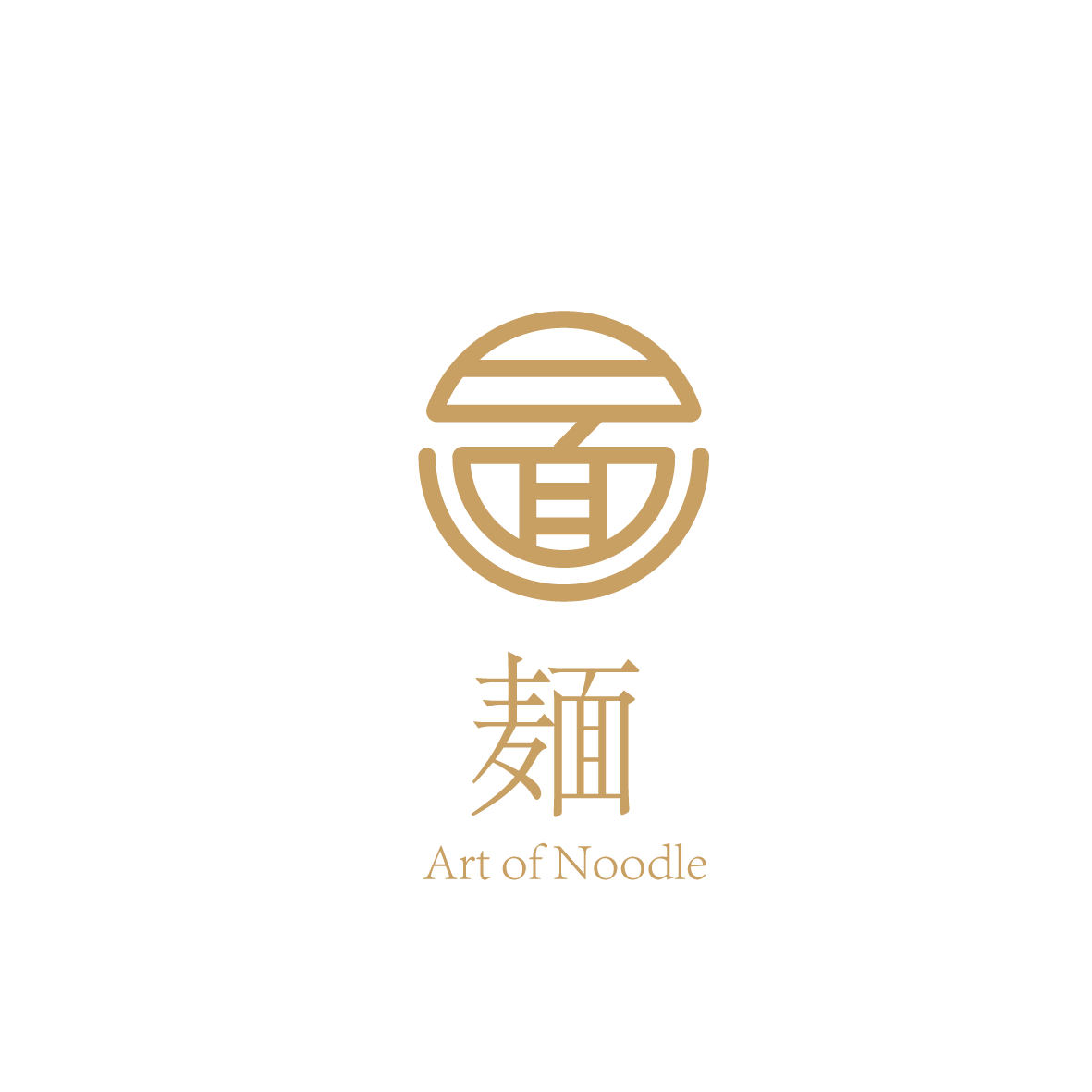 永隆·面ART OF NOODLE1