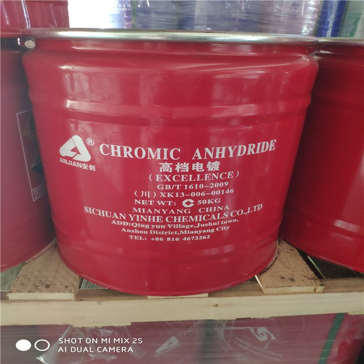 安劍牌紅桶鉻酸酐2