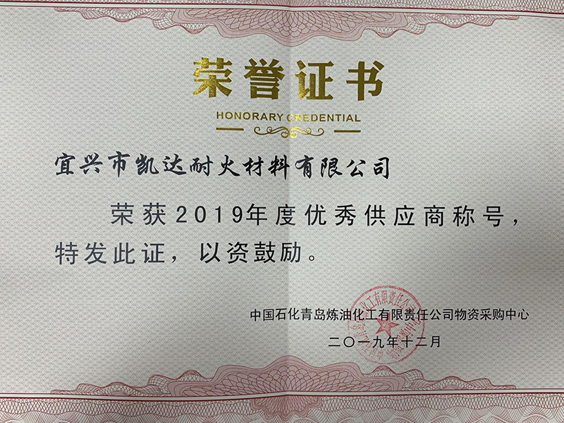 （简2021）宜兴博鱼体育app下载资质文件_95