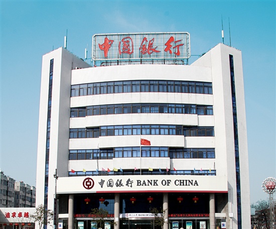 中国银行阜宁支行办公楼