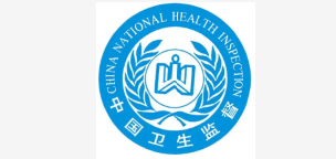 北京市卫生健康委员�e会