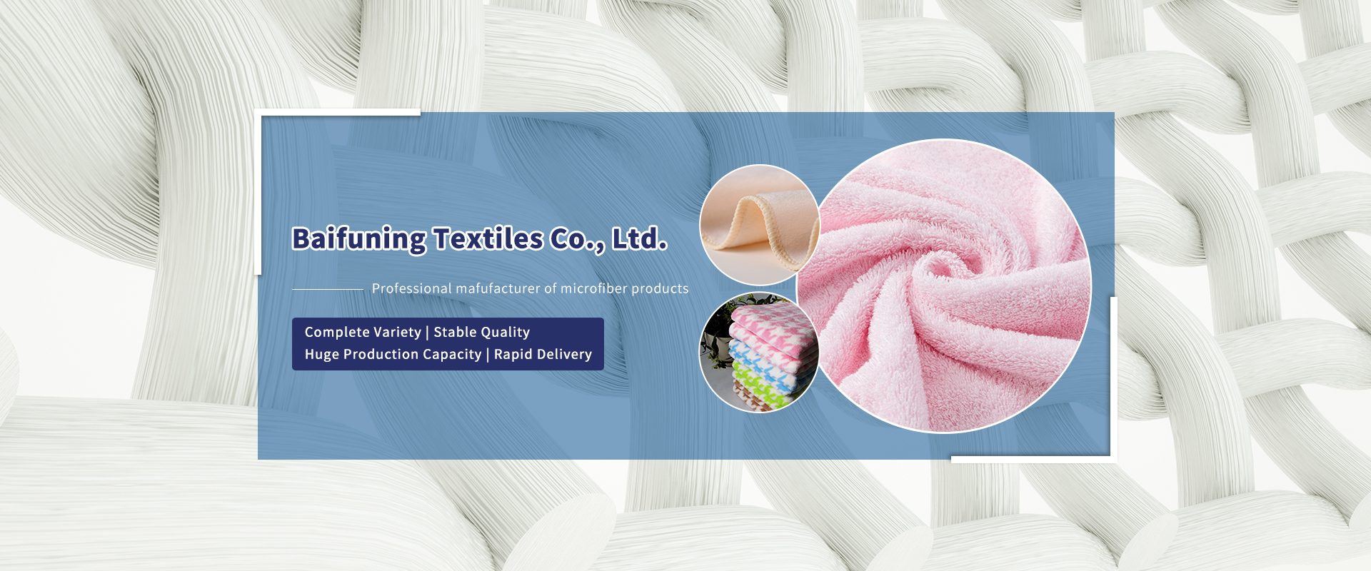 Baifuning Textiles Co., Ltd.