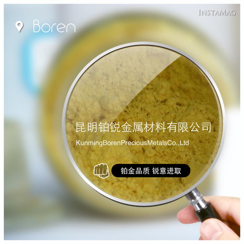 关于当前产品7123开元app苹果下载·(中国)官方网站的成功案例等相关图片