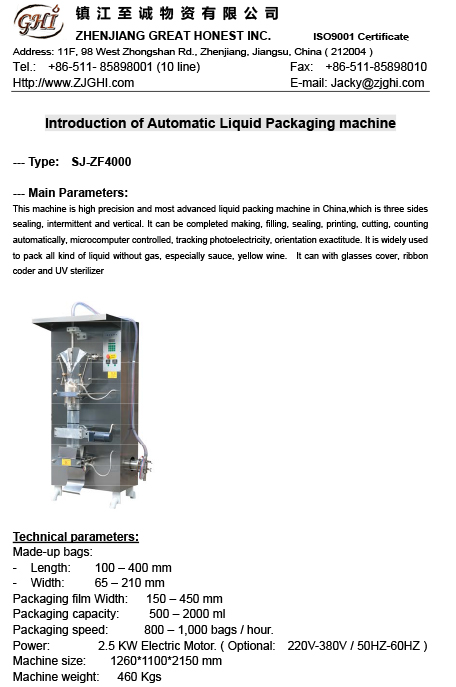 Liquid Packaging machine (SJ-ZF4000)