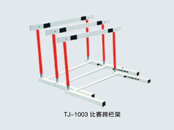 TJ-1001 比賽跨欄架