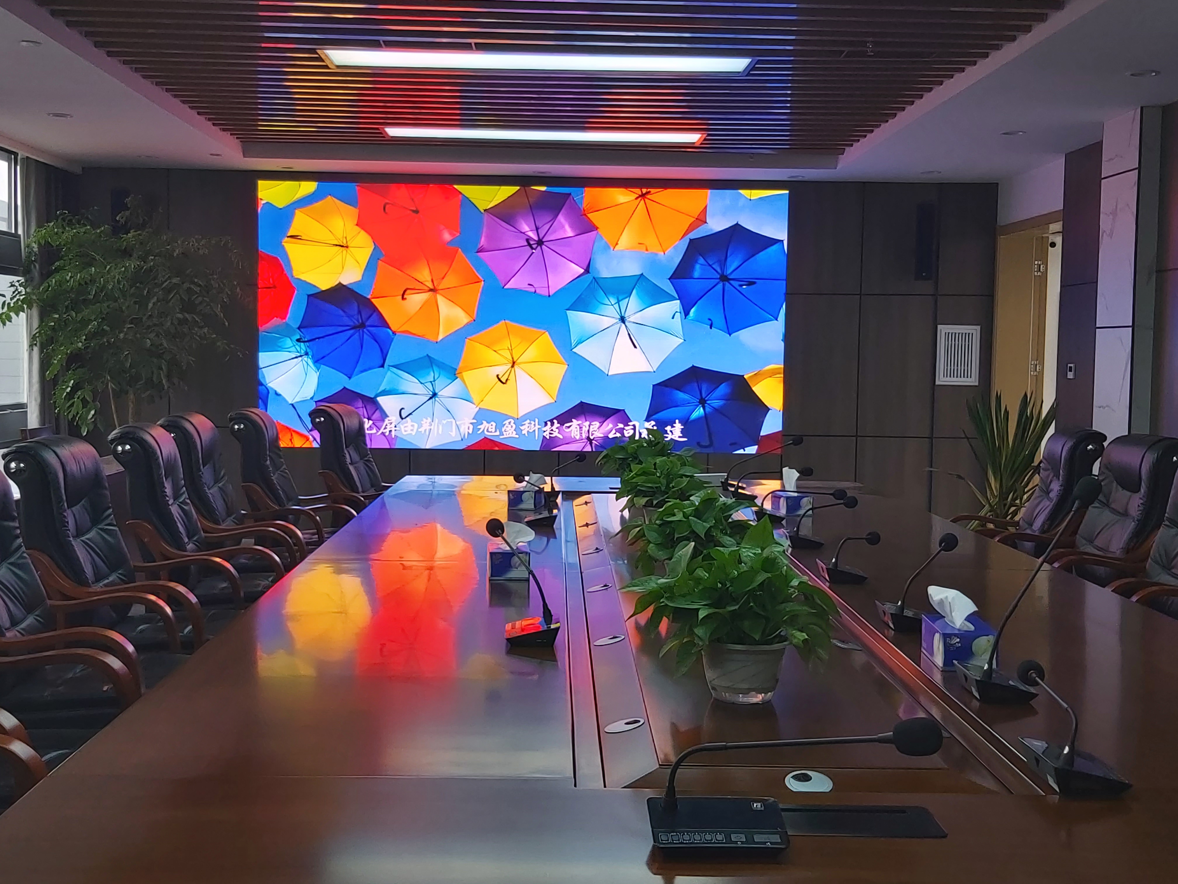 室內1.5小間距全彩LED顯示屏、數字會議系統、擴音系統