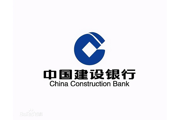 建設銀行懷化分行