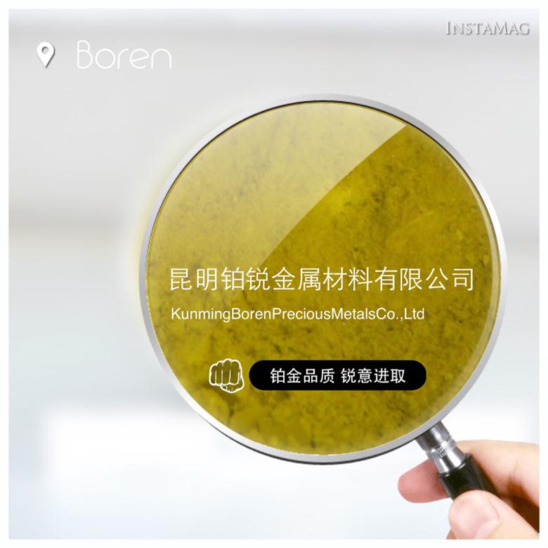 关于当前产品7123开元app苹果下载·(中国)官方网站的成功案例等相关图片