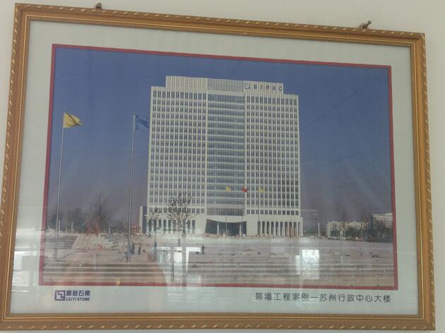 苏州行政中心大楼幕墙