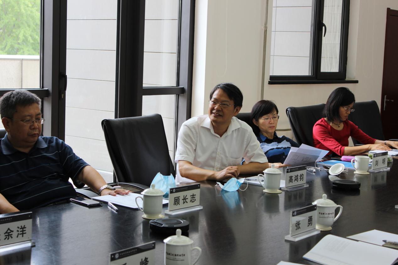 《真空科学与技术学报》第九届编委会会议在北京召开