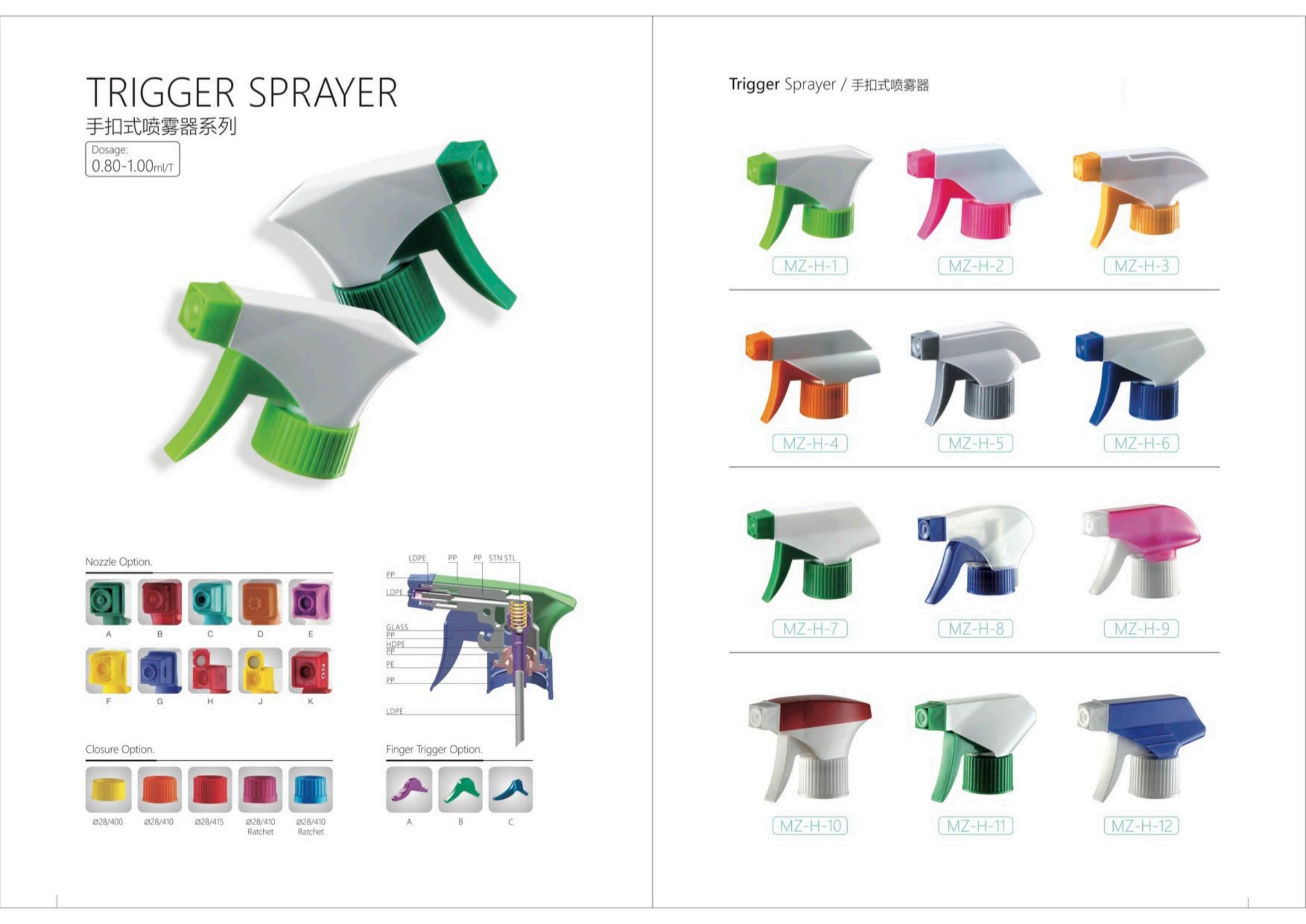 catalogue of sprayers_13