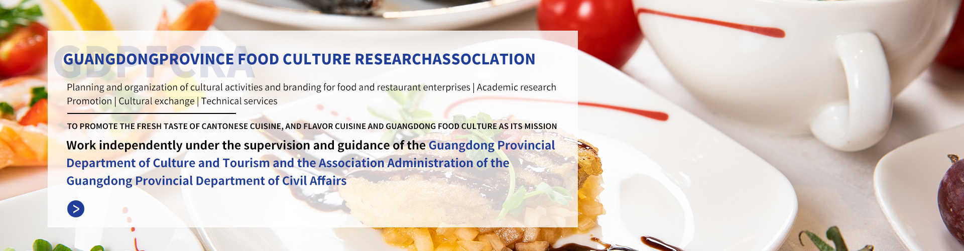 GuangDong Province Food Culture Research Assoclation