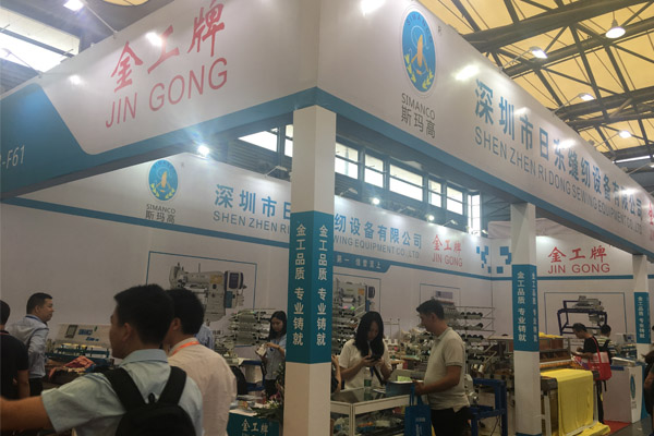 CISMA2019中國國際縫制設備展覽會在上海新國際博覽中心