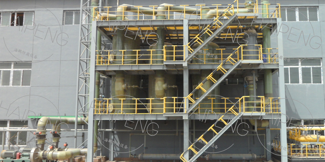 Chlorine Waste Gas Absorption System for the 4000t/a Cobalt Project in Gansu Province