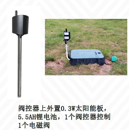 土壤溫度傳感器1