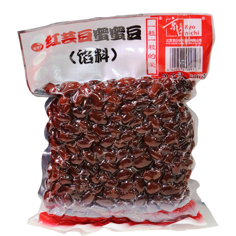 京日紅蕓豆蜜蜜豆
