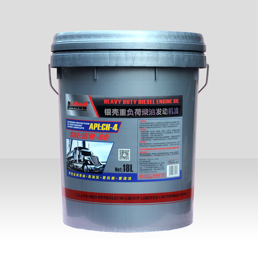 Lubricant lucringcating oil-Diesel engine  oil-CH-4-15W-40-A