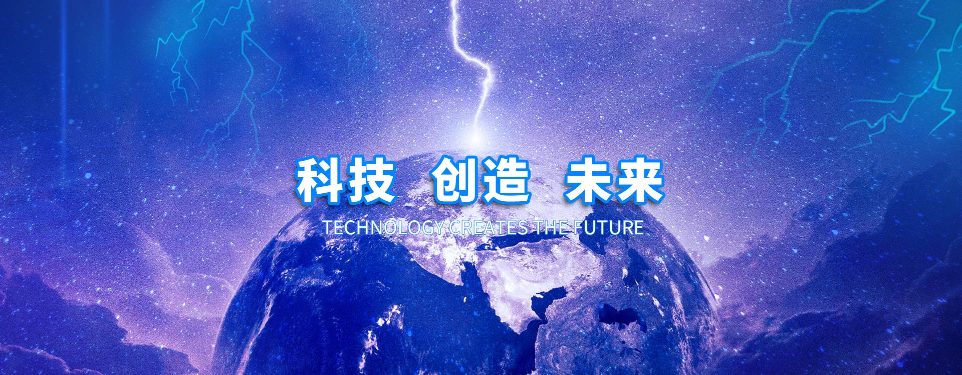 上海永軌智能科技有限公司