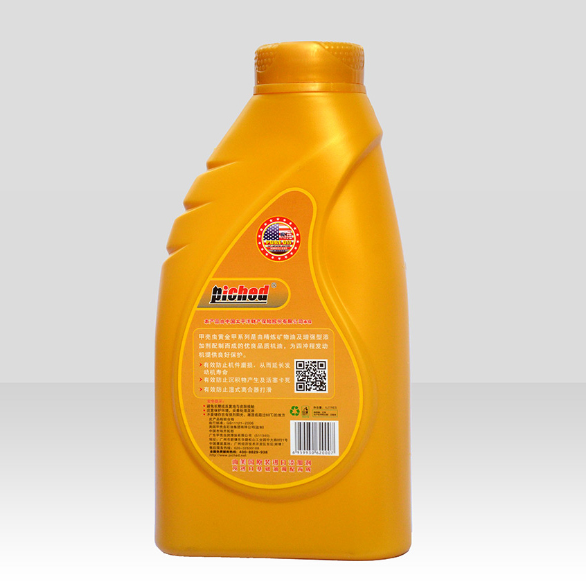 Lubricant lucringcating oil-Motor oil-GOLDEN-FLOWER-SF-SAE-15W40_F