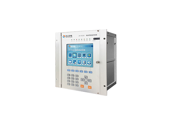  ZH-8103电能质量在线监测装置