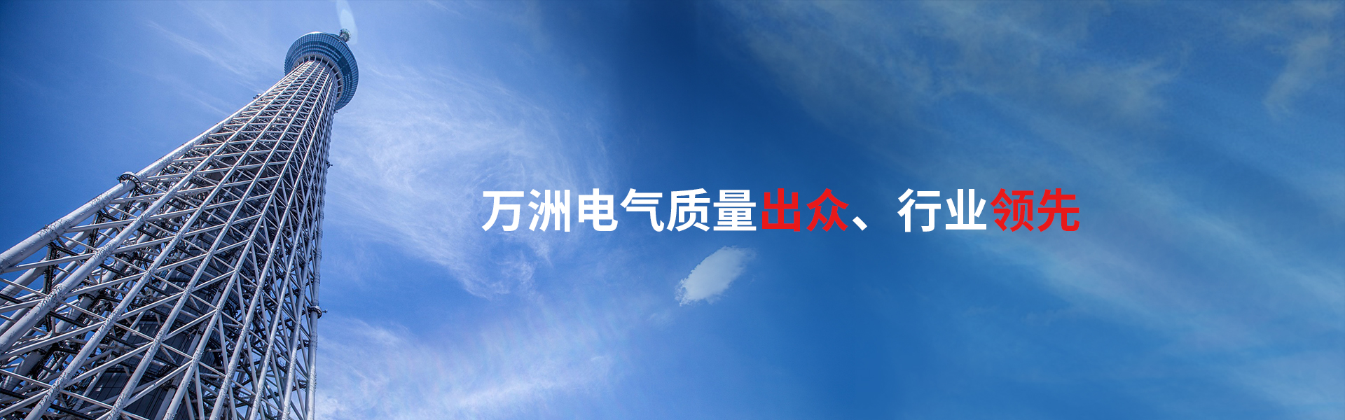 开云电竞官网app（中国）有限公司