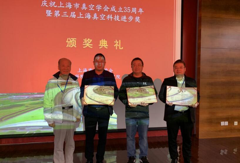 同步辐射光源真空科技论坛在上海高等研究院隆重举行