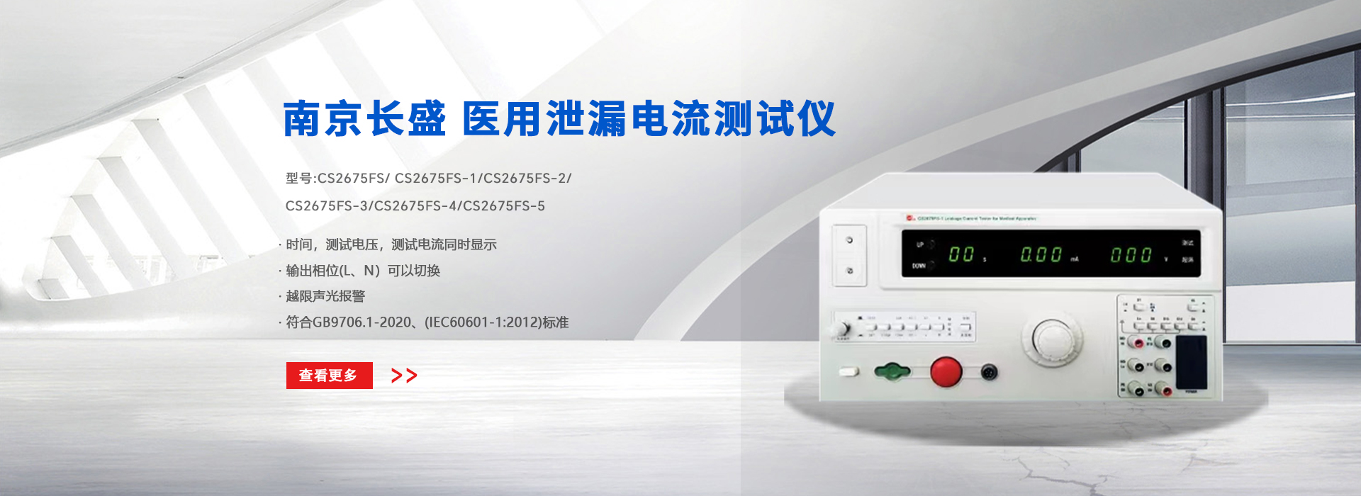 北京市华联仪器仪表销售服务有限公司