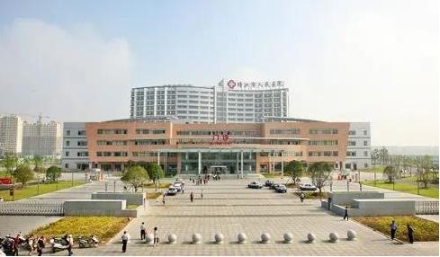 靖江市第二人民醫院