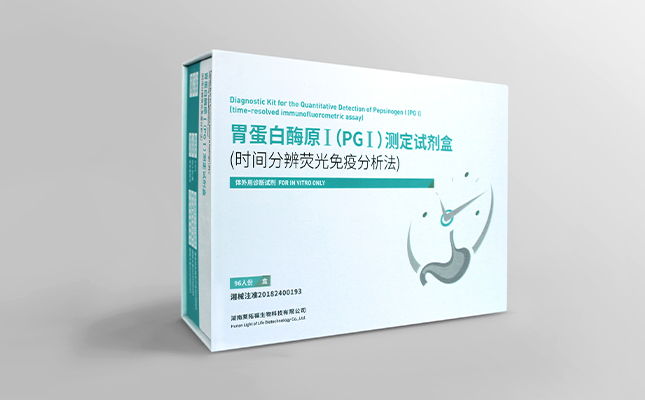 胃蛋白酶原Ⅰ（PGⅠ）测定试剂盒