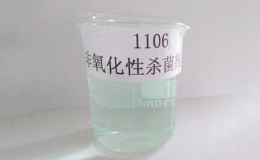 RN-1106 異噻唑啉酮非氧化性殺菌劑