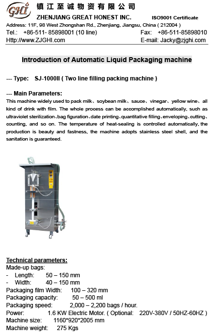 Liquid Packaging machine (SJ-1000II)