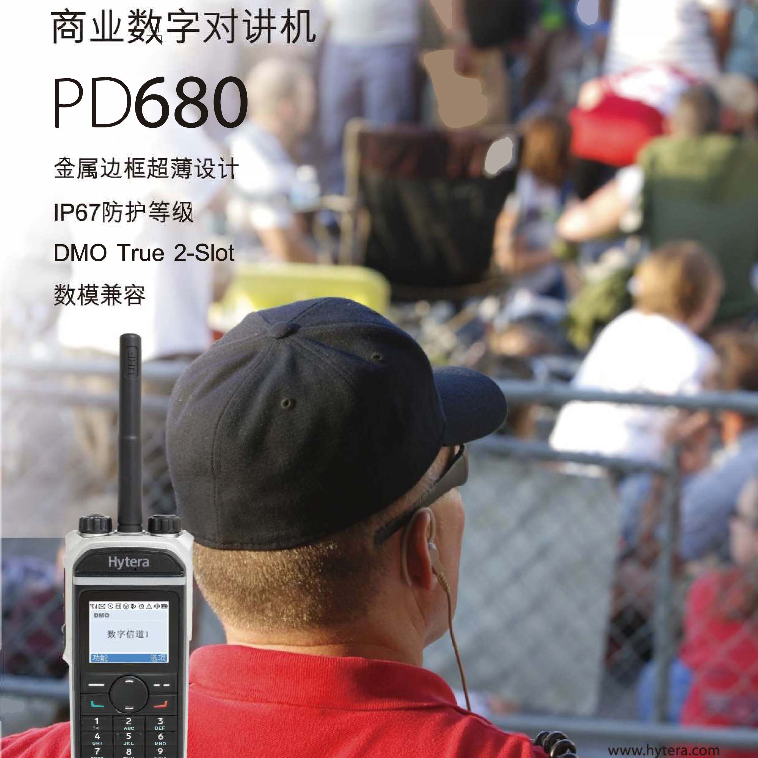 PD680 00