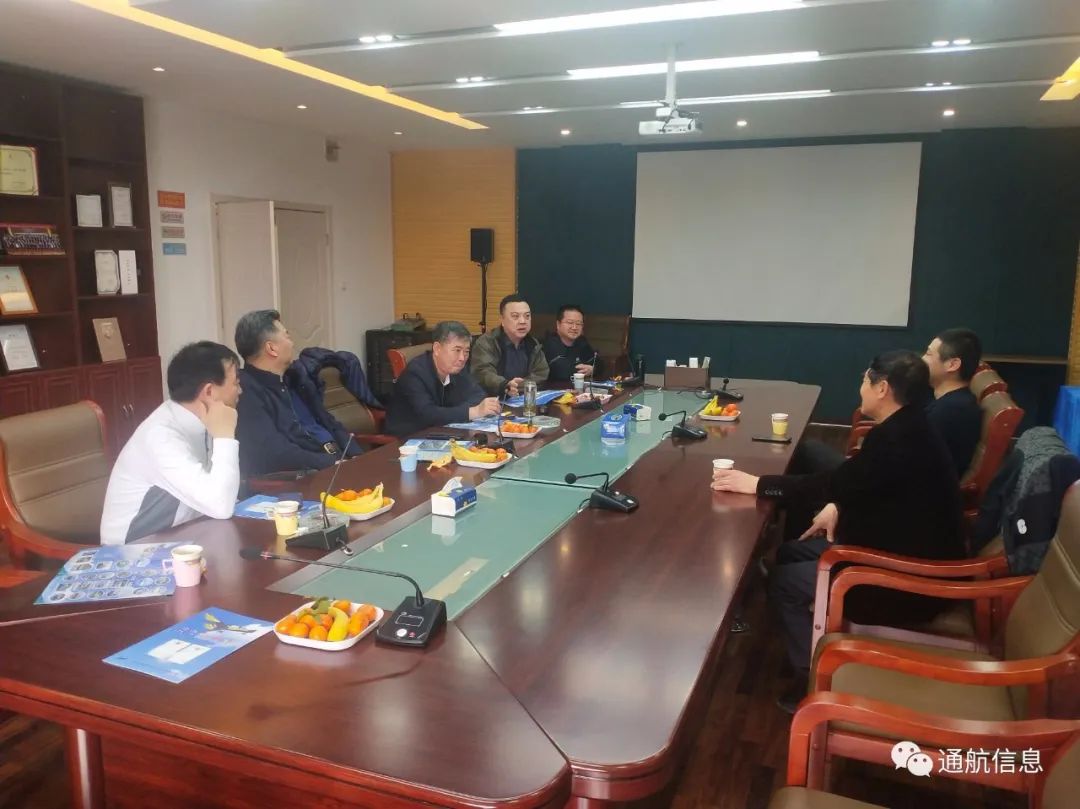 北京海淀機場邀請中國信息協會通用航空分會前來考察交流
