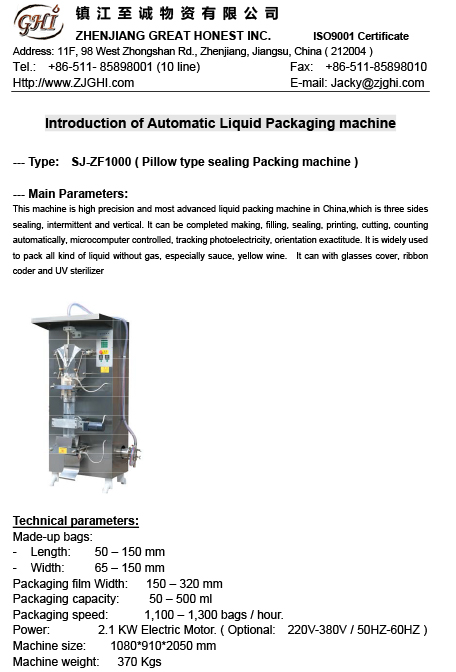Liquid Packaging machine (SJ-ZF1000)
