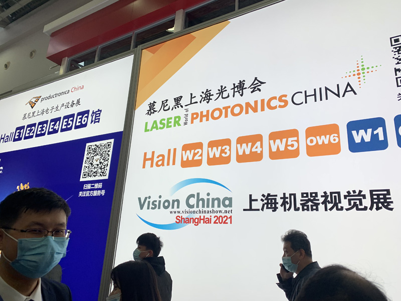 SEMICON China 2021在上海隆重开幕(2021.3.17-19)